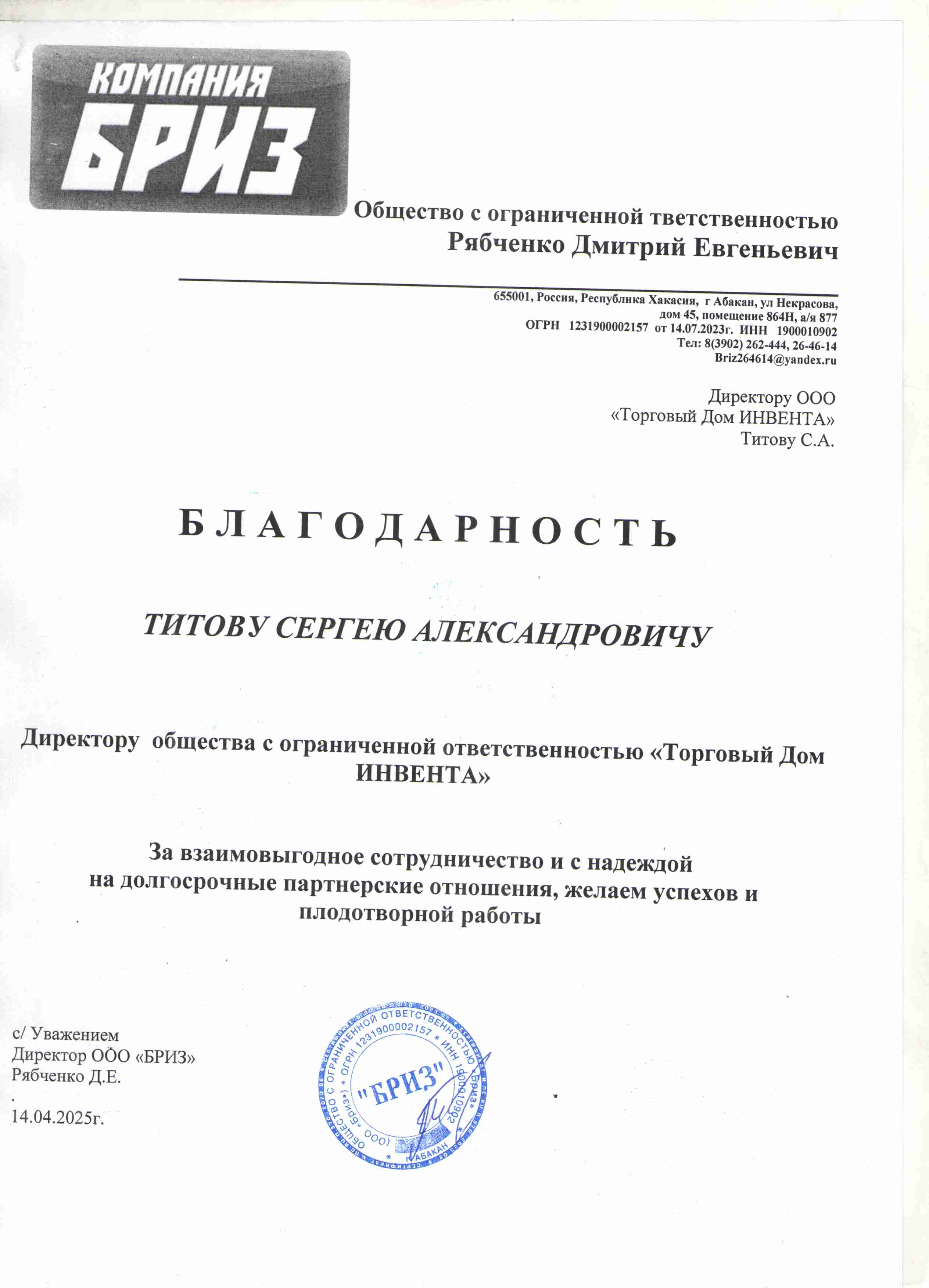 Оптоволоконный лазерный станок MetalTec 1530B (1500W)